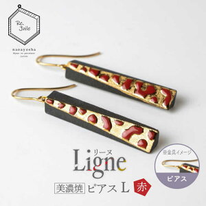 yӂ邳Ɣ[ŁzyZāz Ligne -[k- sAX L qԁr yqЁz ANZT[  [TAP043]