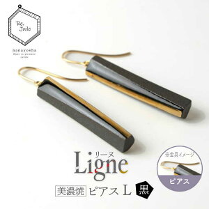 yӂ邳Ɣ[ŁzyZāz Ligne -[k- sAX L qr yqЁz ANZT[  [TAP044]