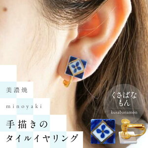 yӂ邳Ɣ[ŁzyZāz `̏ȃ^CCO w΂Ȃx s / q CO ANZT[ [TAP073]
