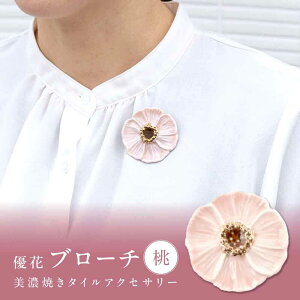 yӂ邳Ɣ[ŁzyZāz D  u[` s / q Ԃт ANZT[ [TAP090]