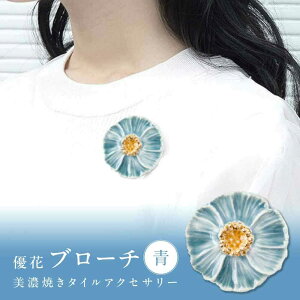 yӂ邳Ɣ[ŁzyZāz D  u[` s / q Ԃт ANZT[ [TAP091]