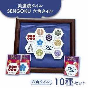 yӂ邳Ɣ[ŁzZă^C SENGOKU Zp^C 10Zbg 12 s /sό[TAQ014]