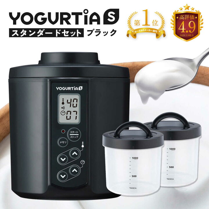楽天市場】【ふるさと納税】【日本製】 ヨーグルトメーカー 発酵食品 