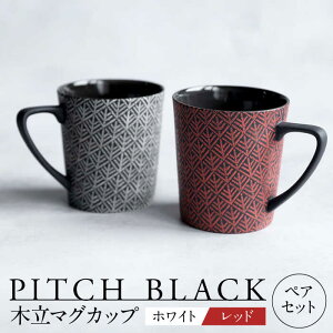 yӂ邳Ɣ[ŁzyZāz PITCH BLACK ؗ}O zCg × bh yیz }OJbv yA Zbg[TAY044]