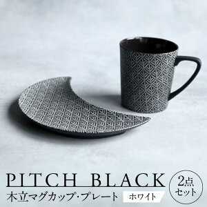 yӂ邳Ɣ[ŁzyZāz PITCH BLACK ؗ}O × ؗOM zCg yیz }OJbv v[g Zbg[TAY047]