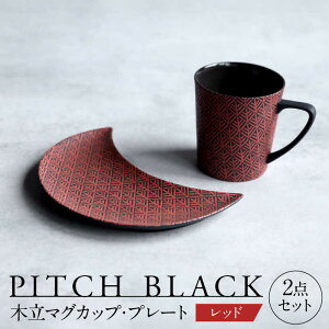 yӂ邳Ɣ[ŁzyZāz PITCH BLACK ؗ}O × ؗOM bh yیz }OJbv v[g Zbg[TAY048]