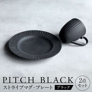 yӂ邳Ɣ[ŁzyZāz PITCH BLACK XgCv}O × XgCv8C`M yیz }OJbv v[g Zbg[TAY050]