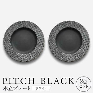 yӂ邳Ɣ[ŁzyZāz PITCH BLACK ؗv[g zCg yA Zbg s / ی Zbg M [TAY060]