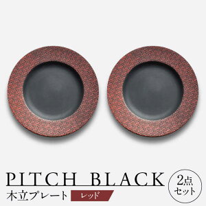 yӂ邳Ɣ[ŁzyZāz PITCH BLACK ؗv[g bh yA Zbg s / ی Zbg M [TAY061]