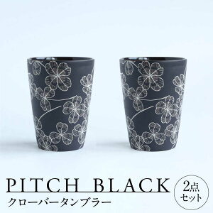 yӂ邳Ɣ[ŁzyZāz PITCH BLACK N[o[^u[ s / ی Jbv yA Zbg ^u[[TAY067]