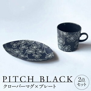 yӂ邳Ɣ[ŁzyZāz PITCH BLACK N[o[}O × v[g s / ی }OJbv M Zbg[TAY068]