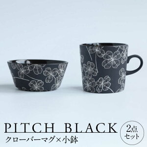 yӂ邳Ɣ[ŁzyZāz PITCH BLACK N[o[}O ×  s / ی }OJbv Zbg  M[TAY069]
