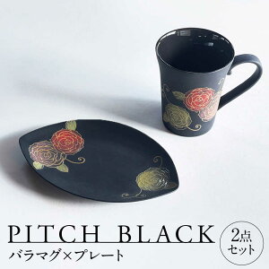 yӂ邳Ɣ[ŁzyZāz PITCH BLACK o}O × v[g s / ی }OJbv M Zbg[TAY073]