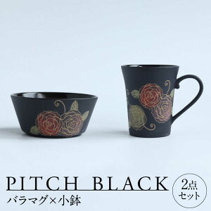 yӂ邳Ɣ[ŁzyZāz PITCH BLACK o}O ×  s / ی }OJbv Zbg  M[TAY074]