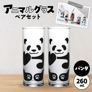 �y�ӂ邳�Ɣ[�Łz�A�j�}���O���X�i260ml�j�y�A�Z�b�g�w�p���_�x�@�������s / �ۃ����ؓ��� �O���X �Z�b�g �y�A[TBA275]