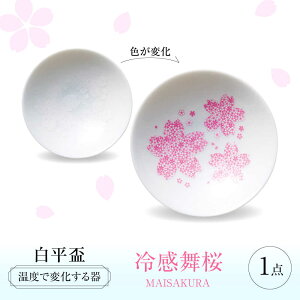 �y�ӂ邳�Ɣ[�Łz�y���Z�āz ���x�ŕω������ ���u �P�i �w�⊴�����x �������s / �ۃ����ؓ��� �u ������[TBA281]