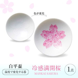 �y�ӂ邳�Ɣ[�Łz�y���Z�āz ���x�ŕω������ ���u �P�i �w�⊴���J���x �������s / �ۃ����ؓ��� �u ������[TBA282]