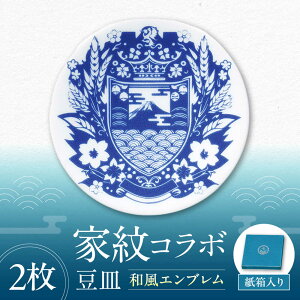 �y�ӂ邳�Ɣ[�Łz�y���Z�āz�Ɩ�R���{�V���[�Y �L�����N�^�[�R���e���c �C���O�����M �w�a���G���u�����x 2���Z�b�g �������s / �ۃ����ؓ��� ���M ���M �a�� ���蕨[TBA318]