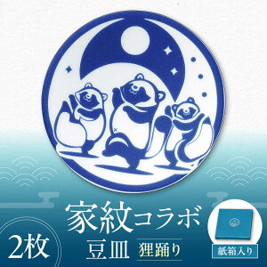 �y�ӂ邳�Ɣ[�Łz�y���Z�āz�Ɩ�R���{�V���[�Y �L�����N�^�[�R���e���c �C���O�����M �w�K�x��x 2���Z�b�g �������s / �ۃ����ؓ��� ���M ���M �a�� ���蕨[TBA321]