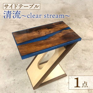 yӂ邳Ɣ[Łzyɏ̐ElZz؂ TChe[u Ɩ؂̓V{Z^r w`clear stream`xyLЎR{؍Hzᑽs CeA Ƌ IWi [TBF006]