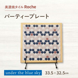 yӂ邳Ɣ[ŁzyZāz ؐg[ under the blue skyi̉Łj yRoche iVFj z p[eB[v[g [TBH033]