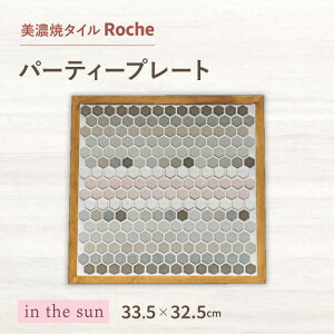 yӂ邳Ɣ[ŁzyZāz ؐg[ in the sun i܂̒Łj yRoche iVFj z p[eB[v[g [TBH034]