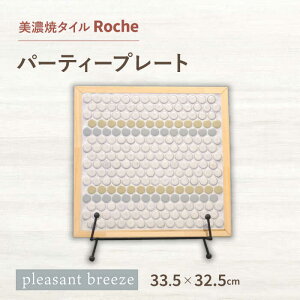 yӂ邳Ɣ[ŁzyZāz ^Cv[g pleasant breeze iSn悢 j yRoche iVFj zp[eB[v[g [TBH036]