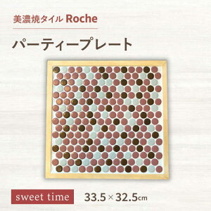 yӂ邳Ɣ[ŁzyZāz ^Cv[g sweet time i̎ԁj yRoche iVFj z p[eB[v[g [TBH038]
