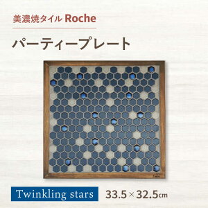 yӂ邳Ɣ[ŁzyZāz ^Cv[g Twinkling stars iʂ鐯j yRoche iVFj z p[eB[v[g [TBH040]