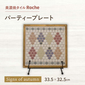 yӂ邳Ɣ[ŁzyZāz ^Cv[g Signs of autumn ȋj yRoche iVFj z p[eB[v[g [TBH043]
