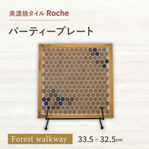 yӂ邳Ɣ[ŁzyZāz ^Cv[g Forest walkway iX̎Uj yRoche iVFj z p[eB[v[g [TBH044]