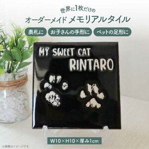 �y�ӂ邳�Ɣ[�Łz�y���Z�āz �I�[�_�[���C�h�^�C�� �������A���^�C�� 100×100mm �y�G�N�V�B�Y�z[TBK004]