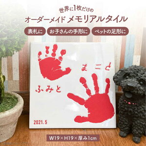 �y�ӂ邳�Ɣ[�Łz�y���Z�āz �I�[�_�[���C�h�^�C�� �������A���^�C�� 190×190mm �y�G�N�V�B�Y�z[TBK006]