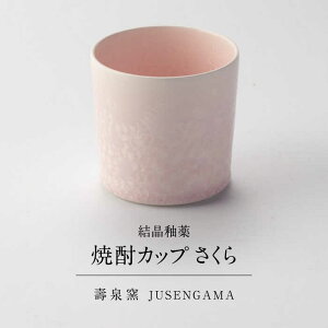 yӂ邳Ɣ[ŁzyZāz Ԃ炩悤Ȕ ĒJbv  s / Jl / q[TBO009]
