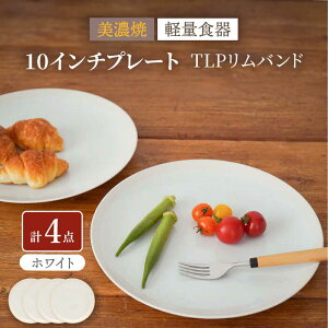 yӂ邳Ɣ[ŁzyZāz[yʐH] TLPoh zCg 10C` v[g×4 ZbgyVR[|[Vzᑽs H M [TBP117]