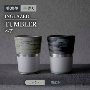 �y�ӂ邳�Ɣ[�Łz�y���Z�āz ���|�Ɓu���c�g���v-�_����/�j�b�P��- �C���O���C�Y�h ��� �^���u���[ �y�A �y���V�R�[�|���[�V�����z [TBP137]