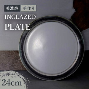 �y�ӂ邳�Ɣ[�Łz�y���Z�āz���|�Ɓu���c�g���v-�_���� �� ���- �C���O���C�Y�h �v���[�g 24cm �y���V�R�[�|���[�V�����z [TBP139]