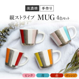 �y�ӂ邳�Ɣ[�Łz�y���Z�āz ���|�� �u���c�g���v �c�X�g���C�v �}�O 4�F�Z�b�g �s���N/��/�I�����W/�� �y���V�R�[�|���[�V�����z[TBP160]