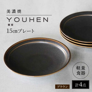 yӂ邳Ɣ[Łz_r[Ly[{!!^yZāz[yʐH] YOUHEN 15cmv[g 4Zbg (uE) s / VR[|[V H v[g M[TBP195]