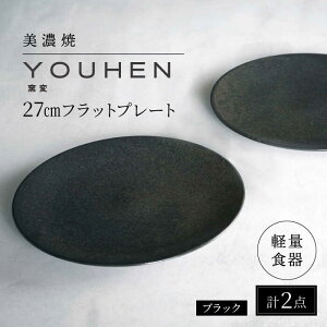 yӂ邳Ɣ[Łz_r[Ly[{!!^yZāz[yʐH] YOUHEN 27cmtbgv[g 2Zbg (ubN ) s / VR[|[V H v[g M[TBP215]