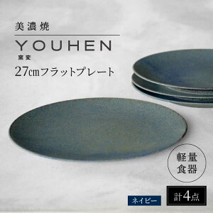 yӂ邳Ɣ[ŁzyZāz[yʐH] YOUHEN 27cmtbgv[g 4Zbg (lCr[ ) s / VR[|[V H v[g M[TBP217]