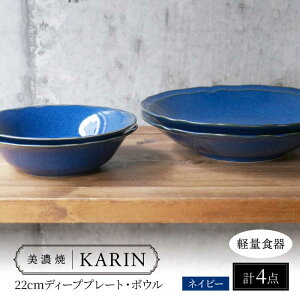 yӂ邳Ɣ[ŁzyZāz[yʐH] KARIN 22cmfB[vv[gE{E yA 4_Zbg (lCr[ ) s / VR[|[V H M [TBP250]