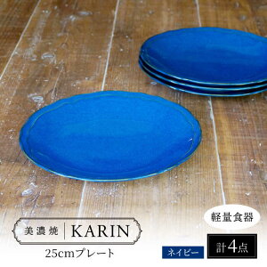 yӂ邳Ɣ[Łz_r[Ly[{!!^yZāz[yʐH] KARIN 25cmv[g 4Zbg (lCr[ ) s / VR[|[V H M [TBP252]