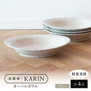 yӂ邳Ɣ[Łz_r[Ly[{!!^yZāz[yʐH] KARIN I[o{E 4_Zbg (O[ ) s / VR[|[V H {E ȉ~[TBP260]