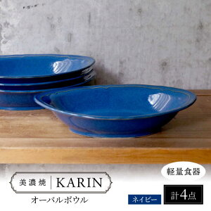 yӂ邳Ɣ[Łz_r[Ly[{!!^yZāz[yʐH] KARIN I[o{E 4_Zbg (lCr[ ) s / VR[|[V H {E ȉ~[TBP261]