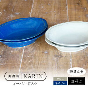 yӂ邳Ɣ[Łz_r[Ly[{!!^yZāz[yʐH] KARIN I[o{E 4_Zbg (lCr[×2 O[×2 ) s / VR[|[V H {E ȉ~[TBP262]