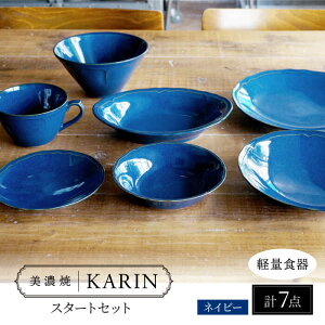 yӂ邳Ɣ[ŁzyZāz[yʐH] KARIN X^[gZbg 7_Zbg 25cmv[gE16cmv[gE22cmfB[vv[gE{EEI[o{EE[ǂԂEX[vJbv ×1 (l