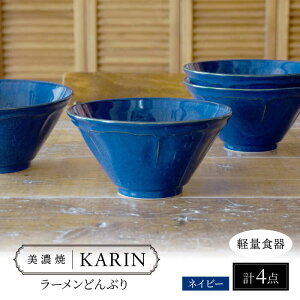 yӂ邳Ɣ[ŁzyZāz[yʐH] KARIN [ǂԂ 4_Zbg (lCr[ ) s / VR[|[V H  ˔[TBP272]