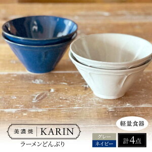 yӂ邳Ɣ[ŁzyZāz[yʐH] KARIN [ǂԂ 4_Zbg (lCr[×2 O[×2 ) s / VR[|[V H  ˔[TBP273]