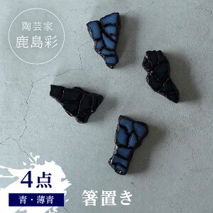 �y�ӂ邳�Ɣ[�Łz�y���Z�āz ���|�Ɓu�����ʁv���u�� 4�Z�b�g �E���� �������s/���V�R�[�|���[�V���� ����[TBP298]